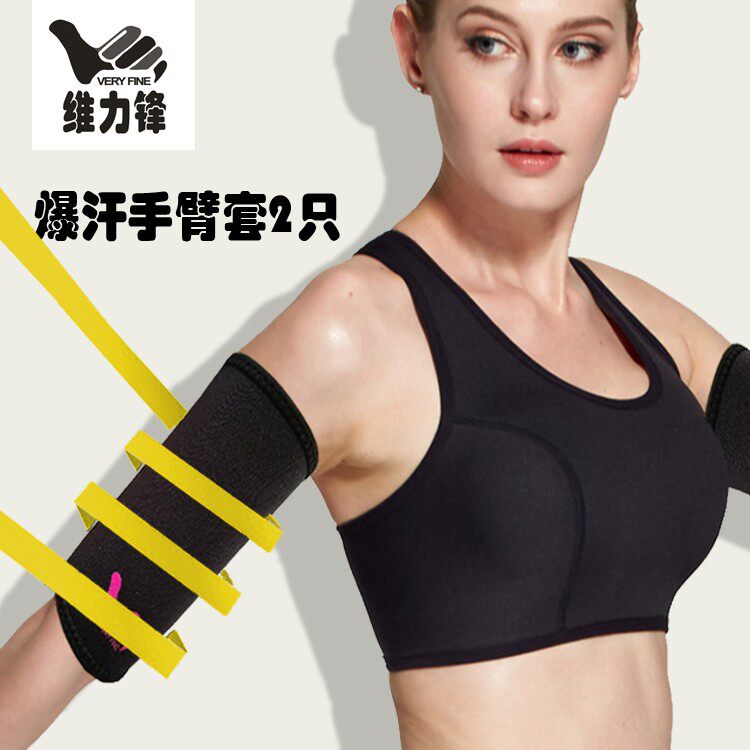 减手臂神器减拜拜肉发汗袖套带塑肩大码束臂胳膊大臂暴汗半袖