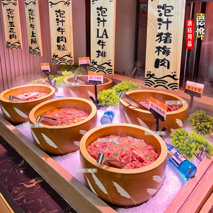 自助餐展示盘腌制肉容器陶瓷坛子捞汁海鲜盛器火锅烤肉串串装饰碗