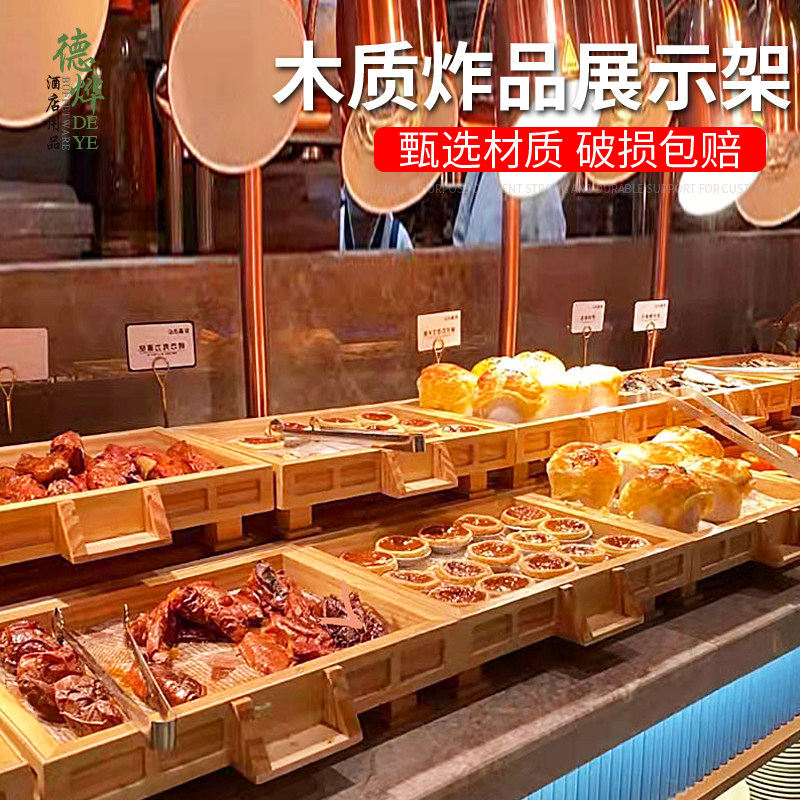 自助餐台食物展示架蛋糕点心炸货展示盘蛋挞小吃展示盘炸品小吃盘