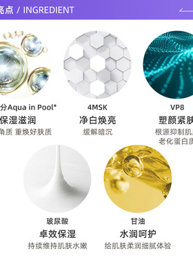 O′KADY欧佩臻美亮颜修护四件套多肽鱼子酱补水保湿护肤品套盒