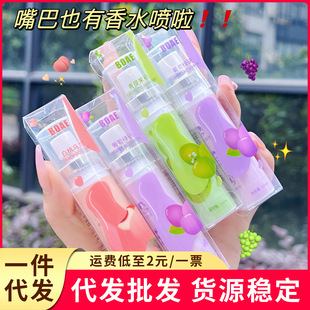 口腔喷雾水果味口喷清新剂20ml便携式女持久型除口臭口气持久留香