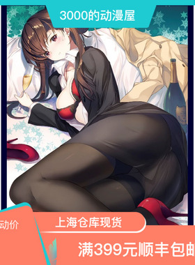 现货 3000屋 klockworx TCG卡片保护套 white album2 风冈麻理