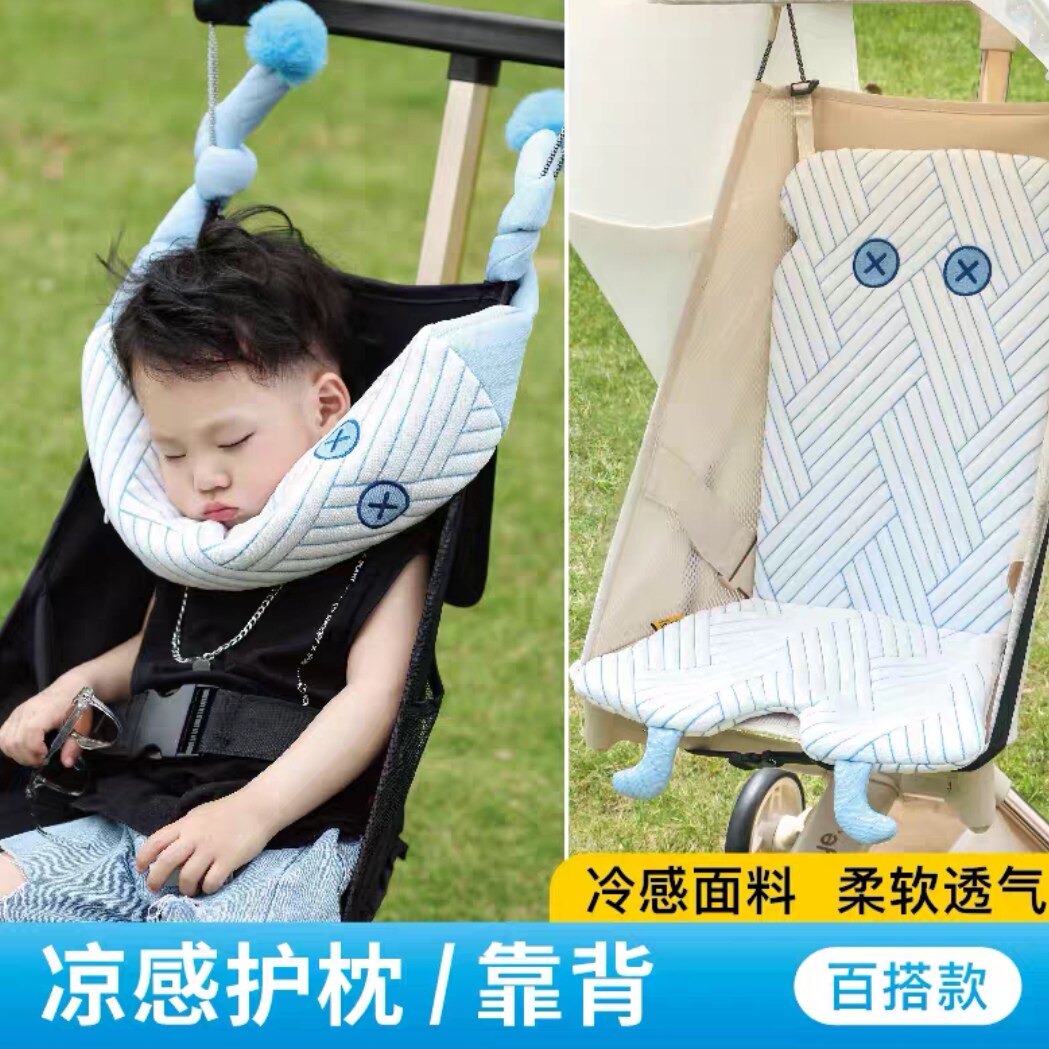 配件小虎子婴儿车脖套睡觉神器护颈头枕冰丝凉席