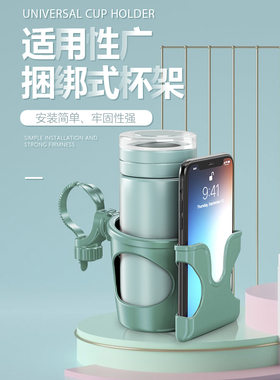 遛娃婴儿车杯架儿童推车水杯架放奶瓶推车配件杯托挂壶溜娃车杯架
