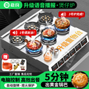 用燃气煲仔炉 稳良煲仔饭机商用全自动智能明火旋转炉黄金锅巴广式