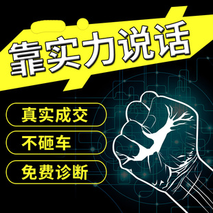 苏州本地淘宝代运营网店托管整店服务天猫直通车店铺代运营纯提成