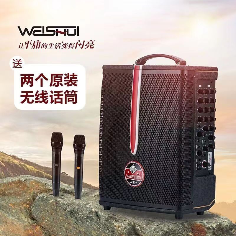 魔三洈水s6音箱户外直播K歌吉他弹唱萨克斯电吹管200瓦大功率音响