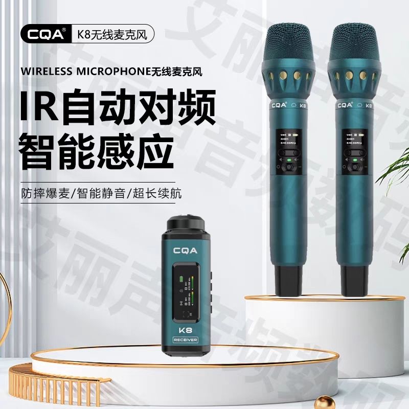 CQA K8无线麦克风声卡直播全套高级专用户外演出音响动圈麦话筒