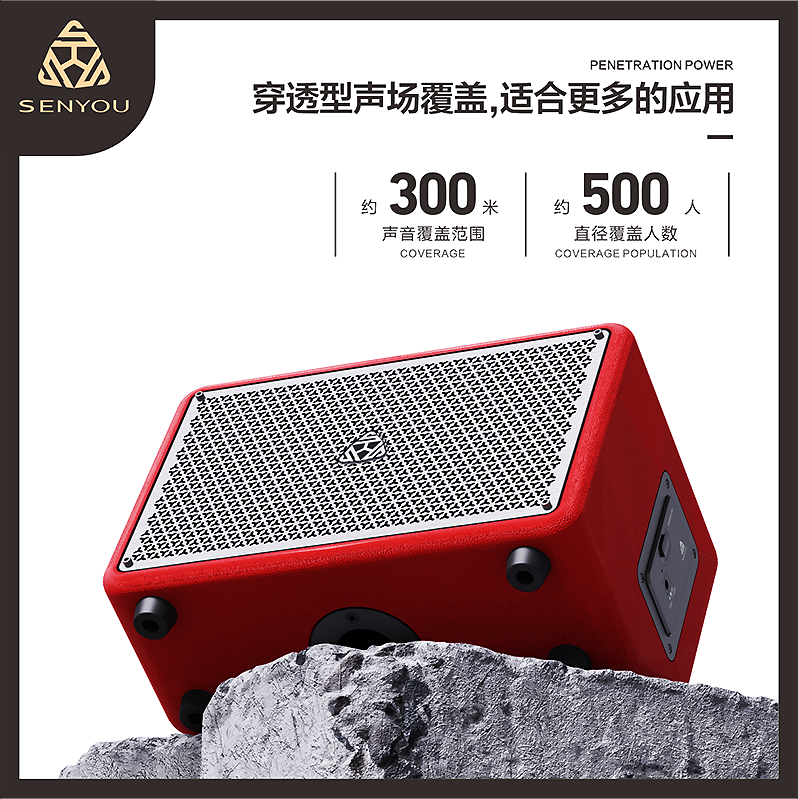 森优K6乐器音响户外电吹管萨克斯演出木吉他弹唱多功能便携式音箱