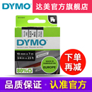 360D dymo达美标签机色带45803不干胶线缆标签纸19MM 420P PnP 7M白底黑字D1色带S0720830适用LMPC Wireless