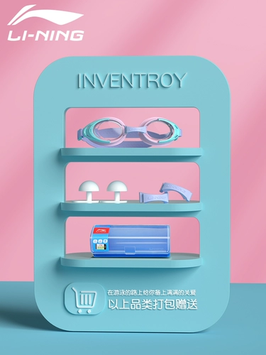 Li Ning, детские водонепроницаемые очки для плавания без запотевания стекол для плавания для мальчиков, комплект, дайвинг