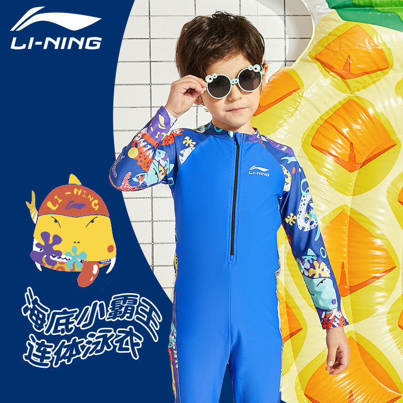 Lining children Swimsuit Boy girl CUHK Children Quick drying Long sleeve Conjoined Swimming suit baby Sunscreen Swimwearin the Sports/Yoga/Fitness/Fans supplies , Swim , Children's swimwear/Pants  category - from Buy2taobao.com to provide professional Taobao agent buy service