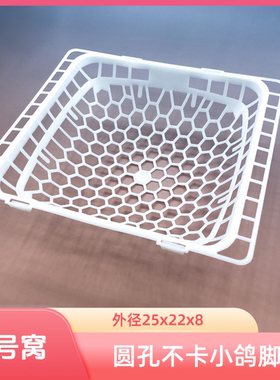 北斗养殖设备肉鸽子塑料加厚鸽窝信鸽巢盆方窝繁殖下蛋窝养鸽子用