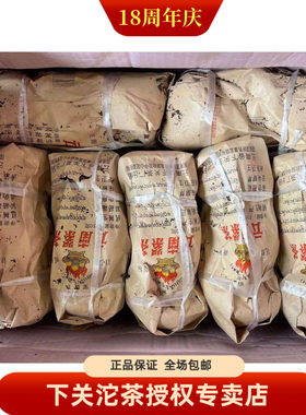 云南普洱茶 2004年宝焰牌 云南紧茶 蘑菇沱 250克 下关沱茶 生茶