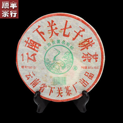 0铁饼第一批厚纸陈年普洱茶