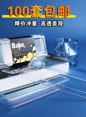 蛋糕盒子西点盒长方形烘焙包装盒
