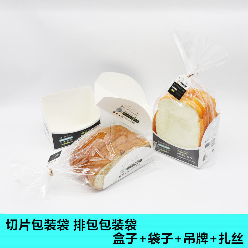 切片面包袋卡纸面包袋排包包装袋面包包装袋烘焙包装餐包袋100套,厨房/烹饪用具,点心包装盒/包装袋,淘宝优惠券,粉丝福利购,淘宝优惠卷