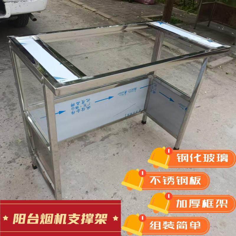 阳台油烟机支架折叠款聚烟罩子灶台架挡油罩子油烟机支撑架