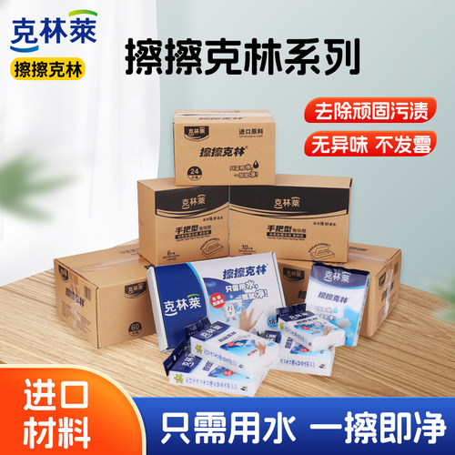 纳米海绵魔力擦去污神器安全无味