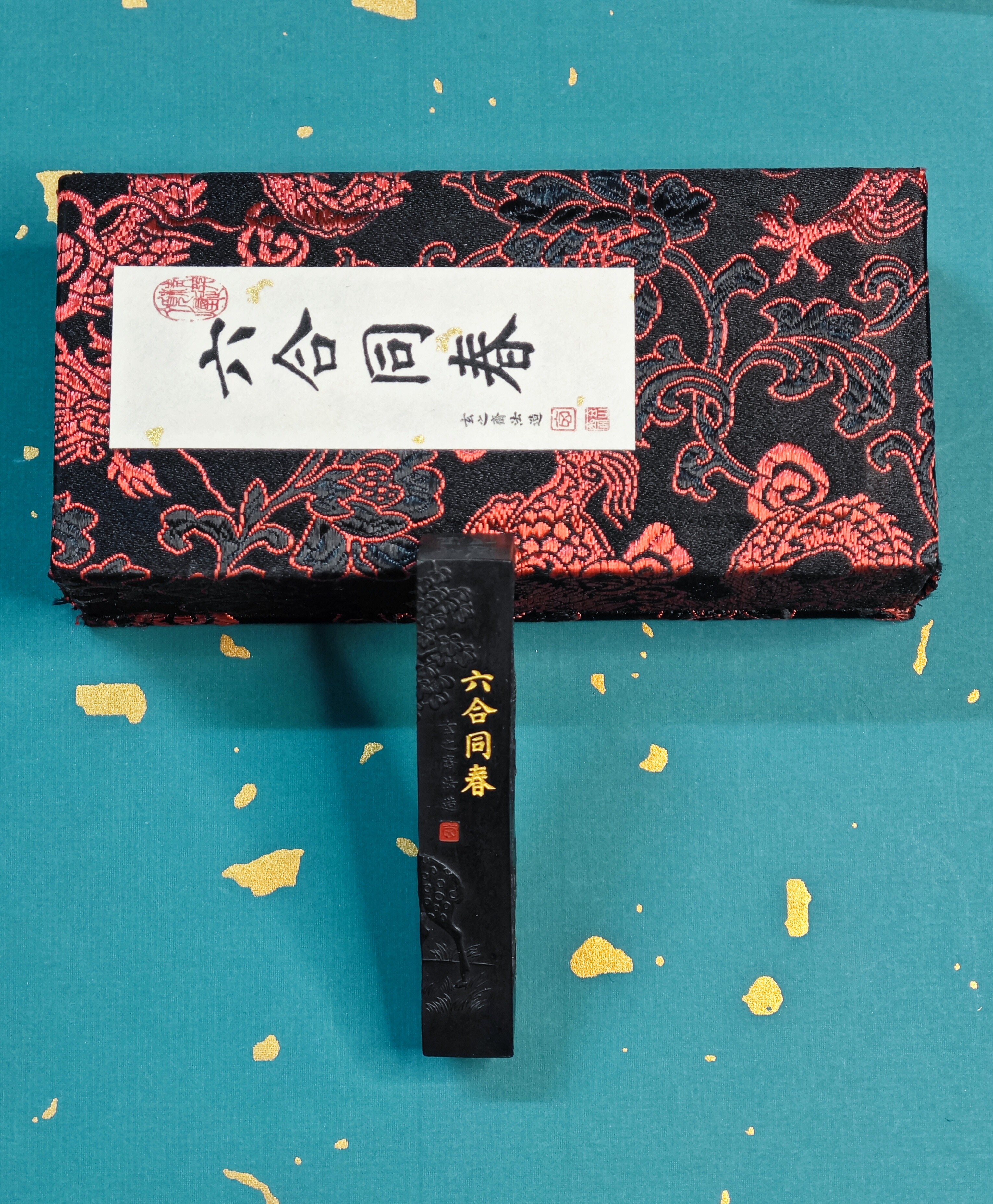 玄之斋 5钱 精选顶烟 灯盏 六合同春 大师出品 宜书宜画 收藏级