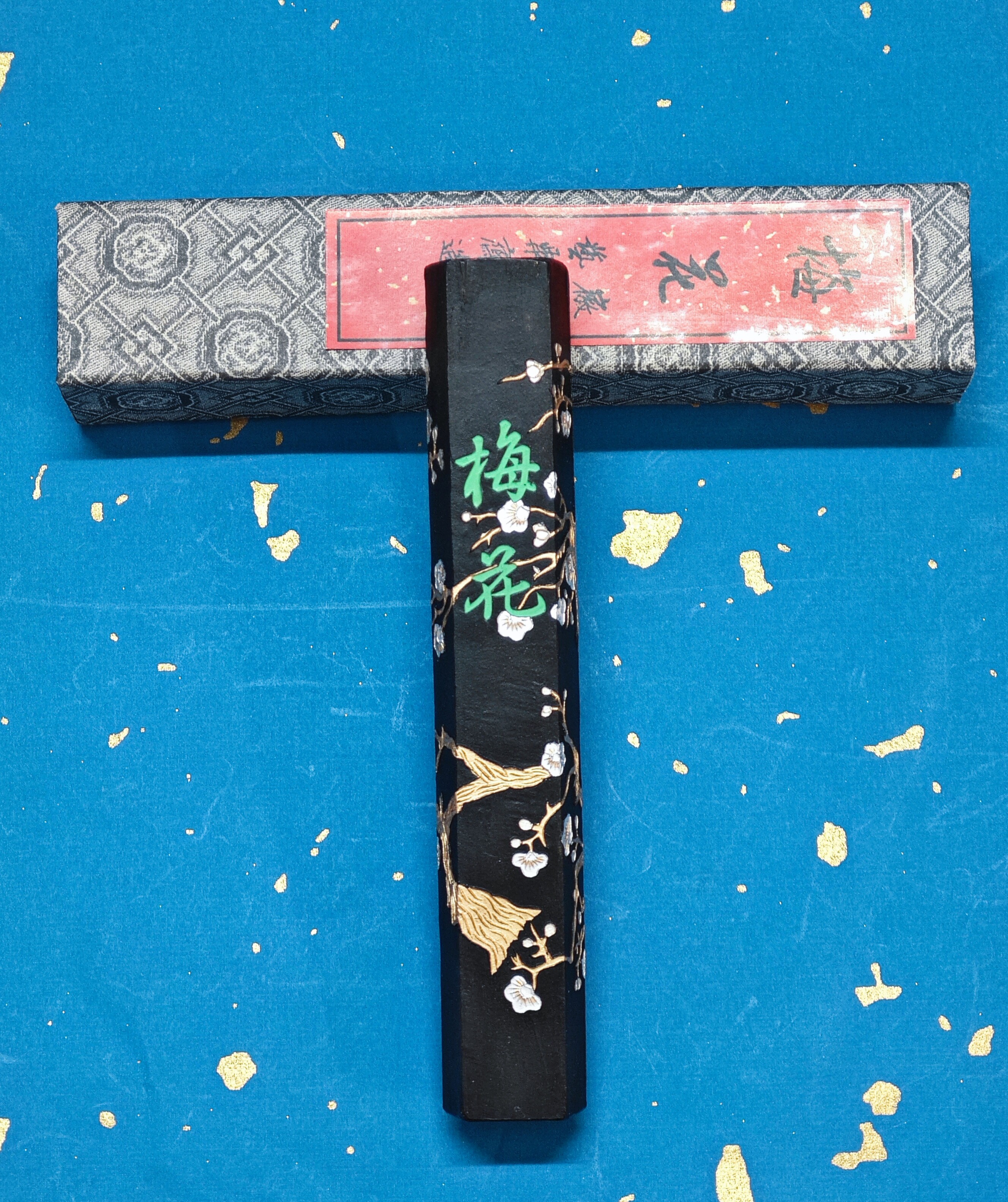 徽墨油烟墨艺粟斋梅花