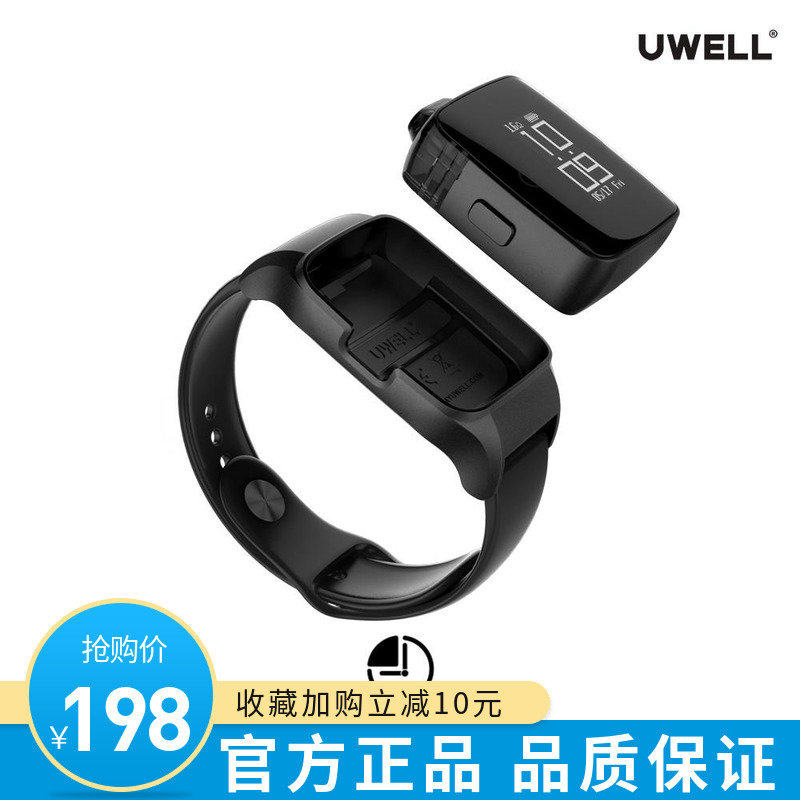 正品原装uwell Amulet Pod Kit 手环手表电子烟小烟套装可穿戴|ruв категории ZIPPO/швейцарский армейский нож/очки, курить, бросить курить продуктов - от Buy2taobao.com для оказания профессиональной услуги покупки агента Taobao
