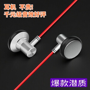 typec手机耳机有线1.5米3米电脑看视频diy立体环绕主播声卡监听