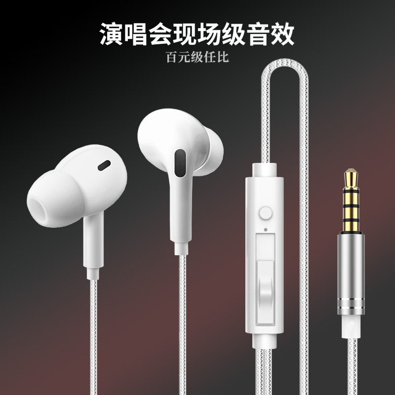 傲古声1.5米有线耳机3.5mm圆头安卓手机电脑入耳式舒适无痛高音质,影音电器,游戏电竞头戴耳机,淘宝优惠券,粉丝福利购,淘宝优惠卷