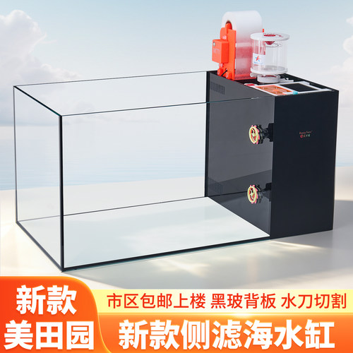 2025新款80cm超白侧滤海水珊瑚小丑鱼检疫缸