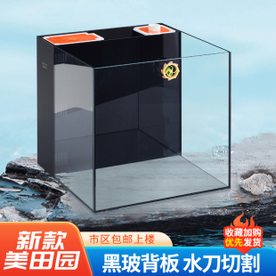 背过滤珊瑚小丑检疫鱼缸新手中小型桌面超白方缸