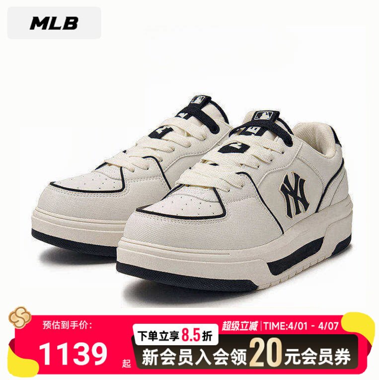 MLB学长鞋男女经典老花板鞋复古百搭小白鞋情侣NY小标运动休闲鞋