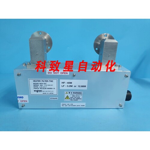 工业配件NFH-247 P/N:2L80-000950-15 加热器过滤器TW2