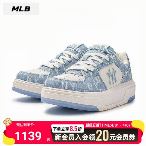 MLB男女同款复古增高厚底学长鞋情侣NY经典老花百搭运动休闲板鞋