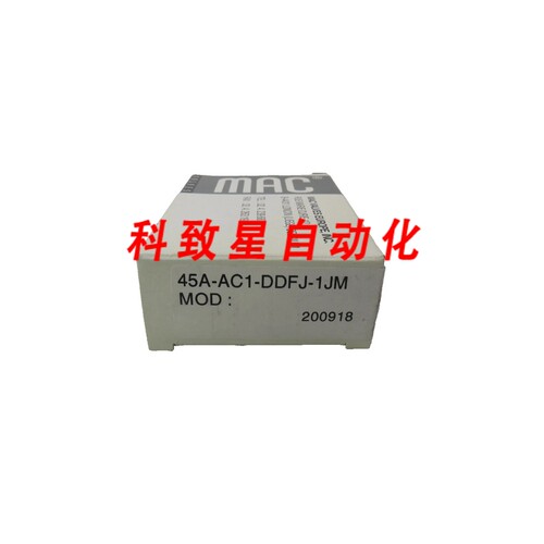 工业配件MAC 45A-AC1-DDFJ-1JM