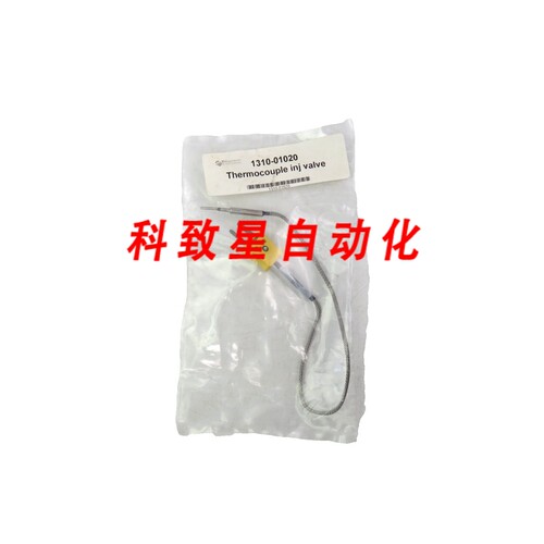 工业配件BROADWAY 1310-01020 NEW