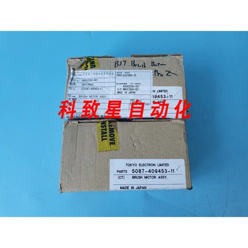 工业配件5087-409453-11 C032D-9015KE 有刷电机