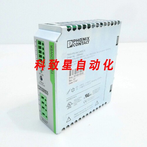 工业配件CONTACT TRIO-PS/3AC/24DC/5 (2866462) TRIO POWER电源