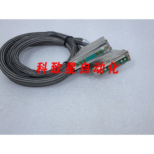 工业配件1620590 30-86-43-A3-AA/00电缆