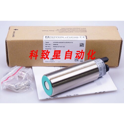 工业配件超声波传感器UC2000-30GM70-2E2R2-V15-238376