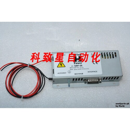 工业配件HITEK GM7-26电源4.2/3.65KV/P/N:12170