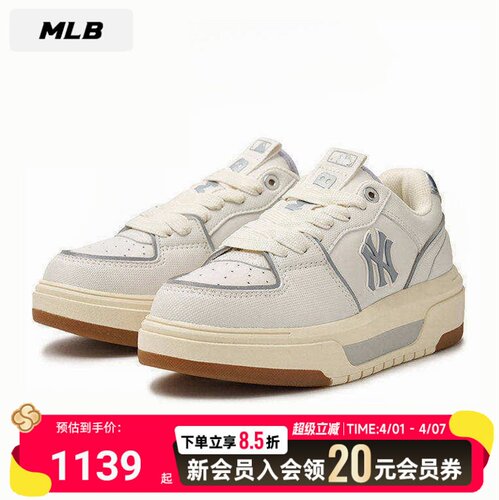 MLB新款NY小标增高厚底板鞋男女百搭学长鞋情侣款经典时尚运动鞋