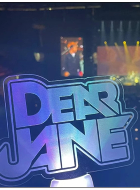 DearJane演唱会周边定制灯牌应援手灯棒亚克力发光氛围荧光棒挂件