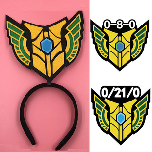 英雄联盟周边七级成就狗牌发箍头饰cosplay游戏lol道具定制