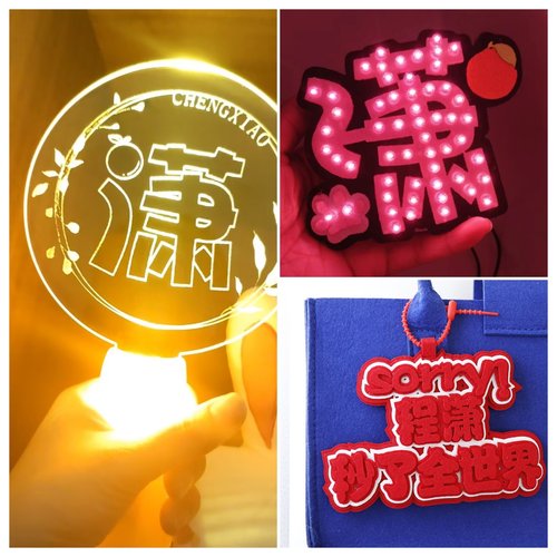【现货】程潇粉丝应援棒发光手灯荧光棒胸牌不织布挂件周边定制