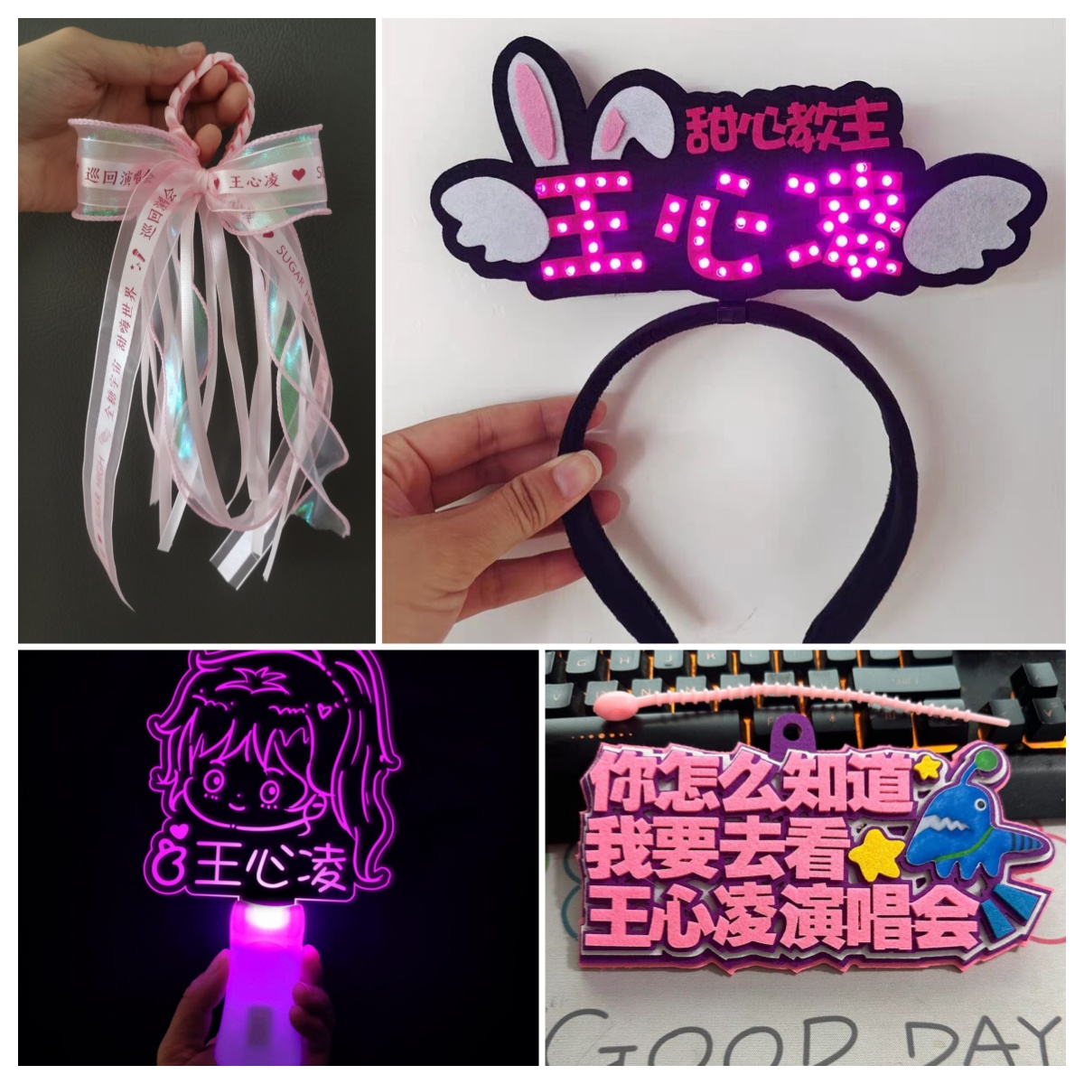 发光发饰头箍电子应援棒王心凌巡回演唱会荧光棒道具明星周边手灯