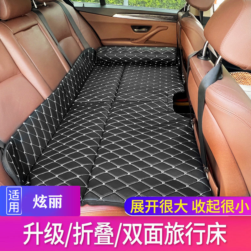 长城炫丽m2m4m1c30/c50/c20r车载折叠床汽车睡垫旅行床轿车后排床