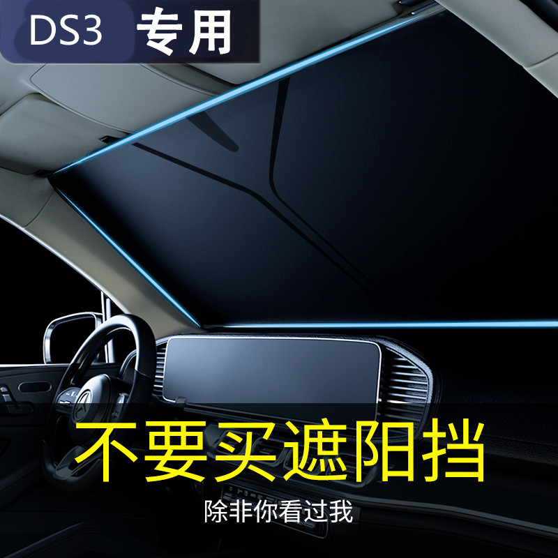 专车专用 一车一版 合金边框 可折叠 易收纳