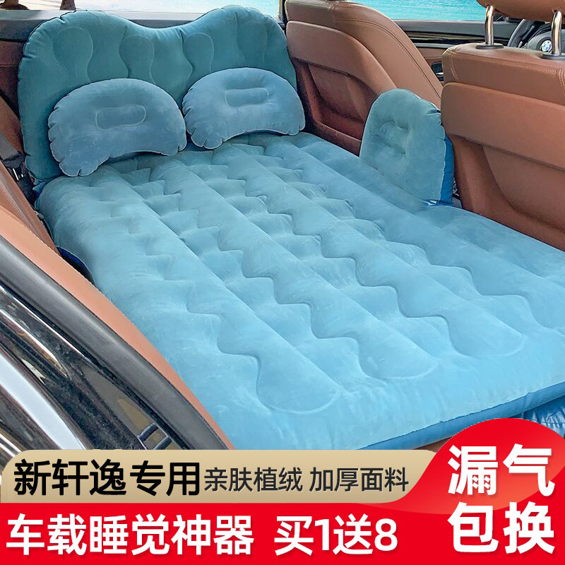 适用于日产经典新轩逸充气床后排气垫床后座天籁阳光汽车旅行床