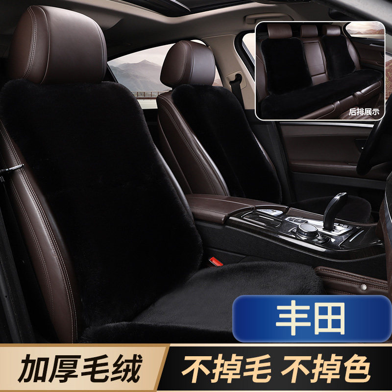 适用于丰田雅力士致享致炫汽车坐垫冬季座套毛绒座椅套2021新款20