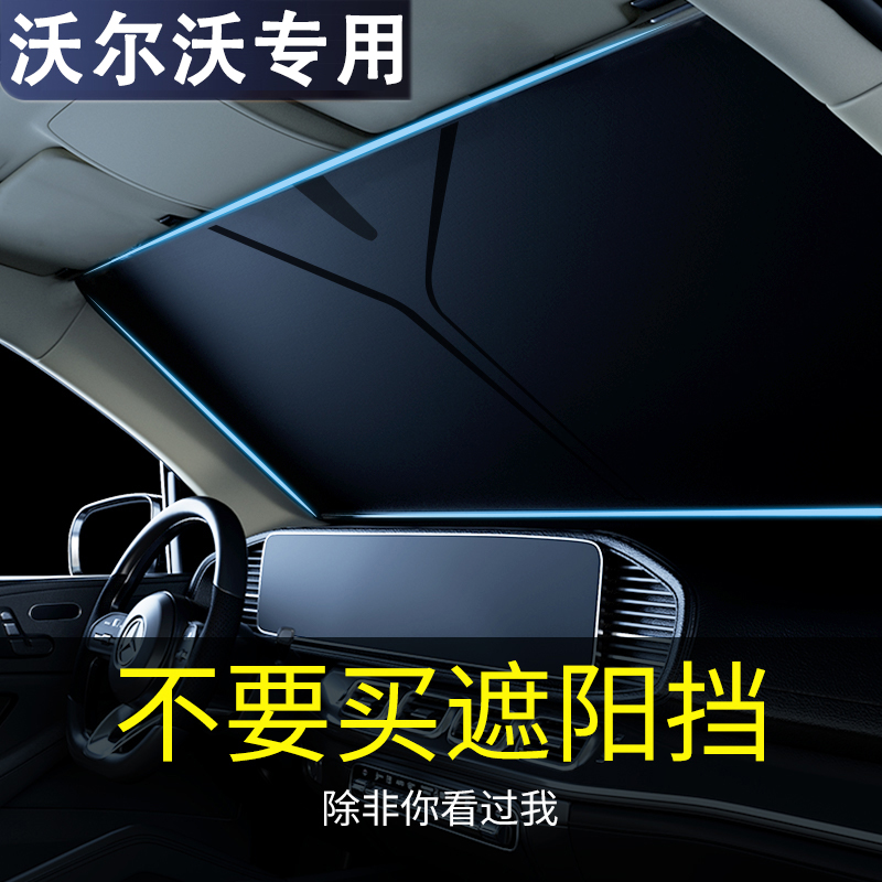 专车专用 一车一版 合金边框 可折叠 易收纳